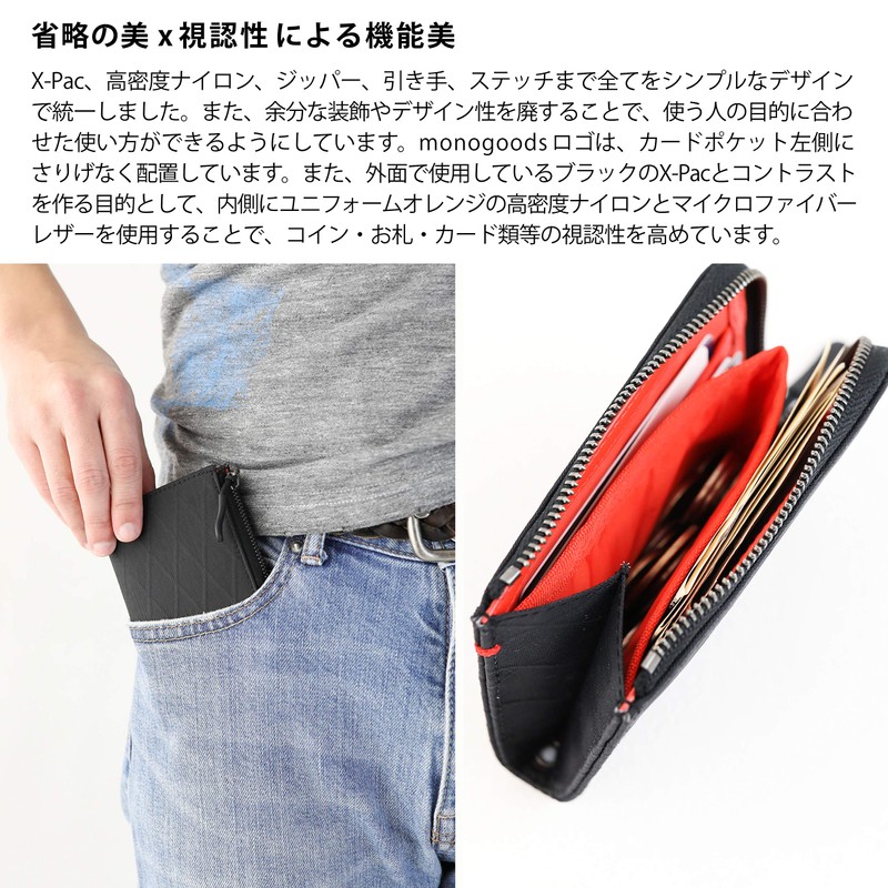 Mono Goods X-Pac YKK Wallet, RFID L-Shaped Zipper, Black, Travel,