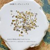 Nail Art Metallic Stud Set, Gold and Silver Mix, Round