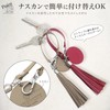 [BLUE SINCERE] Blue Sincere Tassel Charm Genuine Leather Key Holder