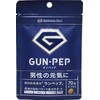 Wellness Navi（ウエルネスナビ）GUN-PEP（ガンペップ）男性の元気に 卵白 ランペップ エゾウコギ トゲドコロ フェヌグリーク ヒハツ サプリメント