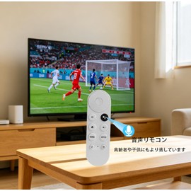 Chromecast Google Replacement Remote Control Compatible Chrome Cast with Google TV 4K/HD & Google TV Streamer 4K G9N9N Voice Remote