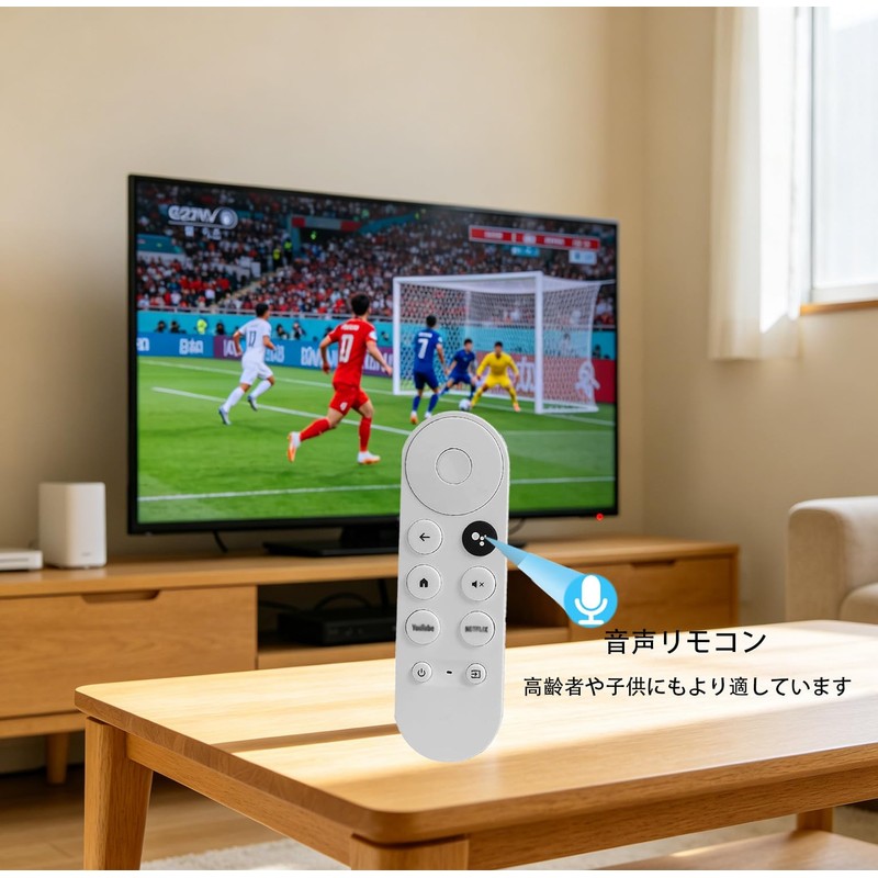 Chromecast Google Replacement Remote Control Compatible Chrome Cast with Google