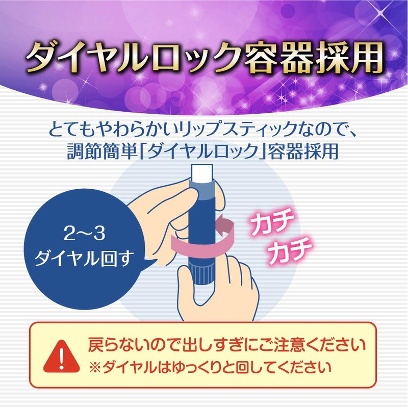 Mentholatum Lip Fondue 0.1 oz (4.2 g)