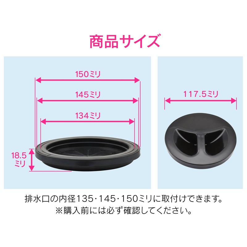 GAONA Holiday Simon Sinks GA-PB005 Drain Lid and Water Stop