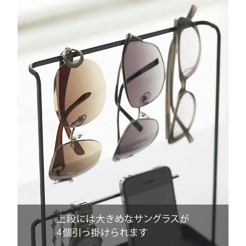 Yamazaki 6988 Sunglasses & Accessory Stand, Black, Approx. W 7.9