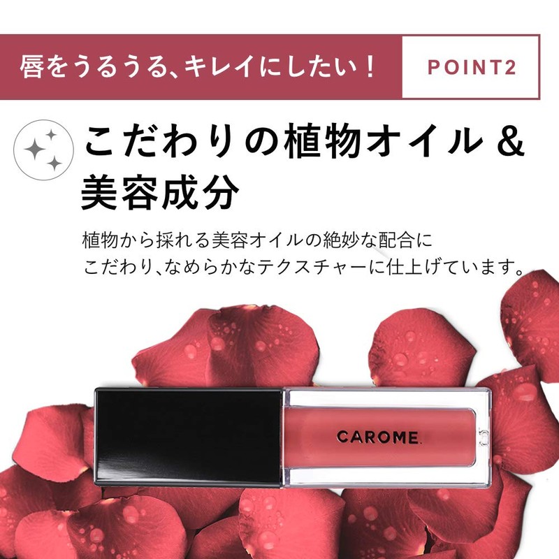 Caromy Blooming Lip Glow, Coral Pink, Akemi Dalenogare Produce, Lipstick,
