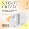 Mintsil Estem Fit Cream 50ml / 민트실 에스템 핏 크림