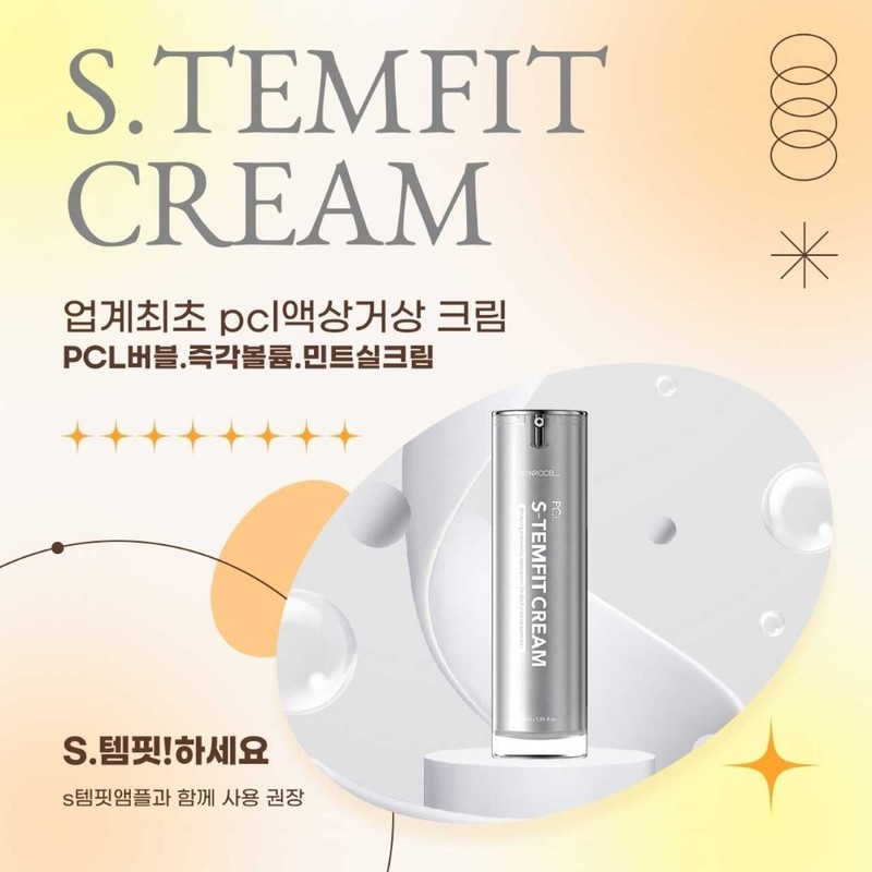 Mintsil Estem Fit Cream 50ml / 민트실 에스템 핏 크림