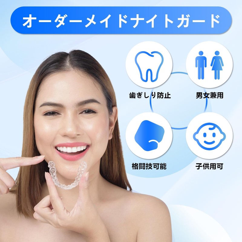Dentellea Custom Night Guard for Upper and Lower Teeth -