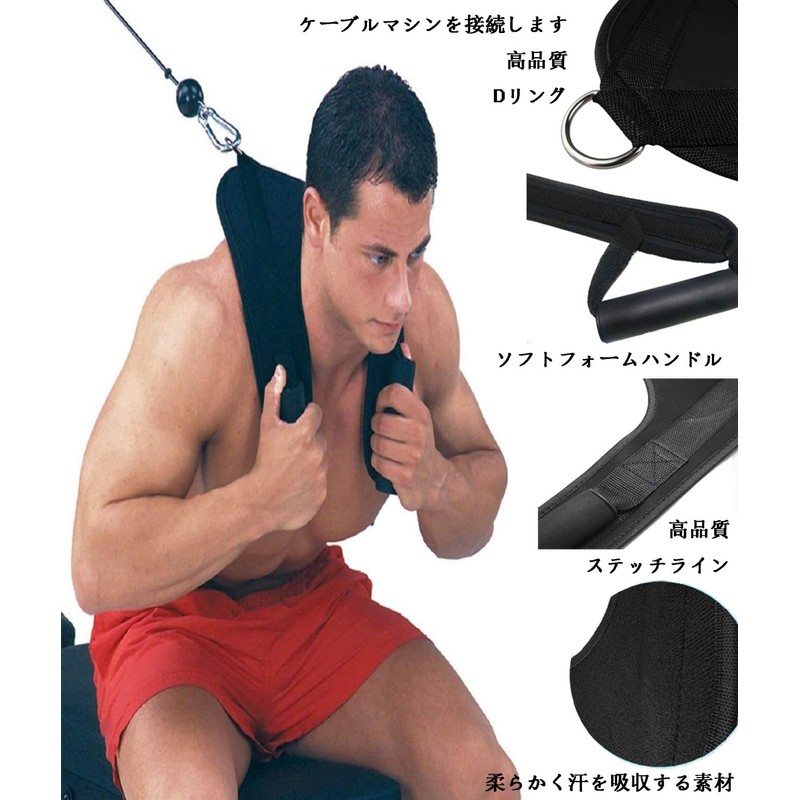 Abdominal Crunch Harness Cable Attachment, Back Crunch Strap, Ab Exercise