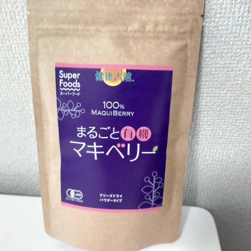 健康大陸 まるごと有機 マキベリー パウダー 90g 4個セット【ネコポス発送】