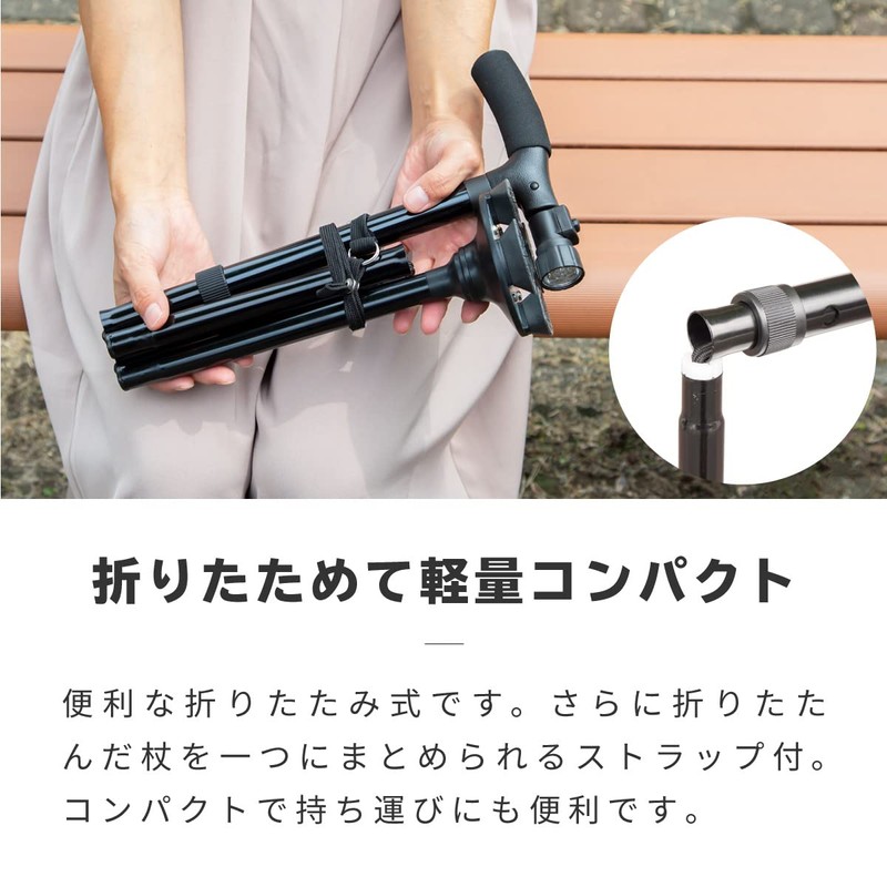 Cane Cane Foldable/Folding Lightweight with LED Light, free standing Stretched