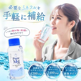 Concentrated Magnesium Pure Mg 90 Day Supply; Derived from Muroto Sea Water; Easy Mineral Supplementation for Cooking, Soup, and Coffee; Quickly Dissolves in Water; For Magnesium Supplements Tend to