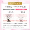 Silky Queen Delicate Zone, 2.2 oz (65 g), Dull, Moisturizing,