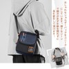 Leaper Shoulder Bag, Men's, Crossbody Messenger Bag, Shoulder Bag, Smartphone