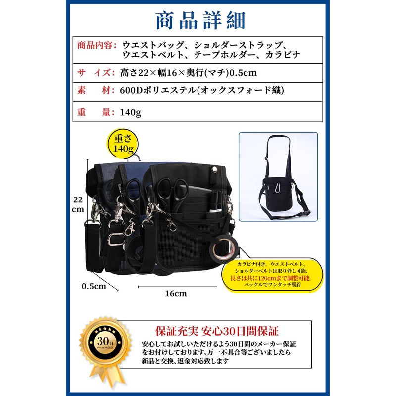 Multi-functional 3-way Apron Bag, Nurse Pouch, Waist Bag, Thin, Carabiner,