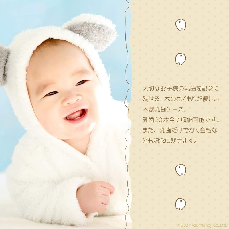 AngeliqueShop Baby Teeth Case, Includes Bottle That Can Leave Hair