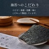 Yamamoto Mountain: Ariake Nori "Yaki-nori" cans (8 cuts, 50 sheets),