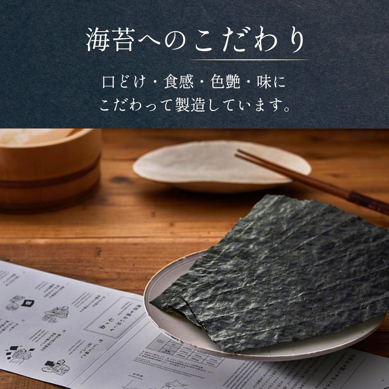 Yamamoto Mountain: Ariake Nori "Yaki-nori" cans (8 cuts, 50 sheets),