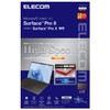 Elecom TB-MSP8FLHSG Surface Pro 8 / Surface Pro X Protective