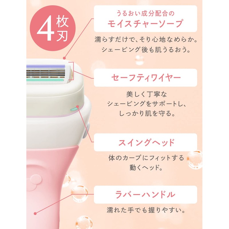 Schick Intuition Moist Skin Holder (Includes Blade + 1 Replacement
