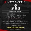 グロング GronG クレアチン モノハイドレート パウダー 500g