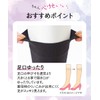 Nissen Women's Socks, High Socks, Set of 5, Made in
