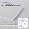 Marna W589W Eco Carat Washtray White (Diatomaceous Earth Free /