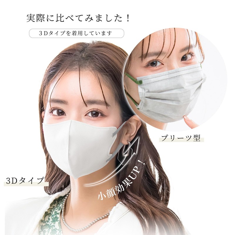[ＬｉｌｙＮａ] マスク 52枚入(13枚×4パック) 【乾燥肌の不快感ヘ改良】 ３Dマスク 【適格請求書発行事業者】不織布マスク 定番マスク 立体マスク 不織布 ３D