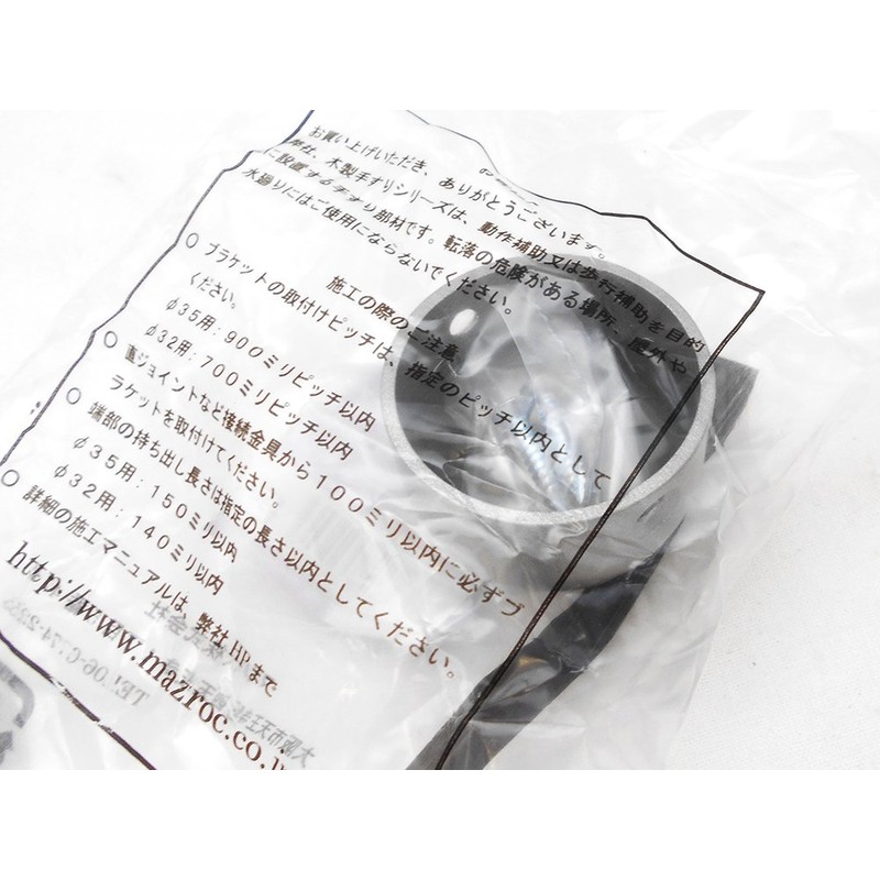 ECLE EL-21S System Handrail End Cap, Silver, For 1.4 inch