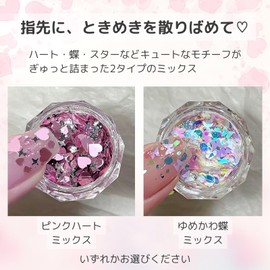 trekko Nail Hologram Heart Round Glitter Nail Parts (Heart)