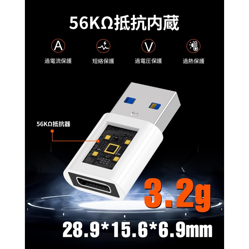 BOMIE USB Type-C Converter Adapter, PD27W/66W, QC100W, Fast Charging, 5Gbps,