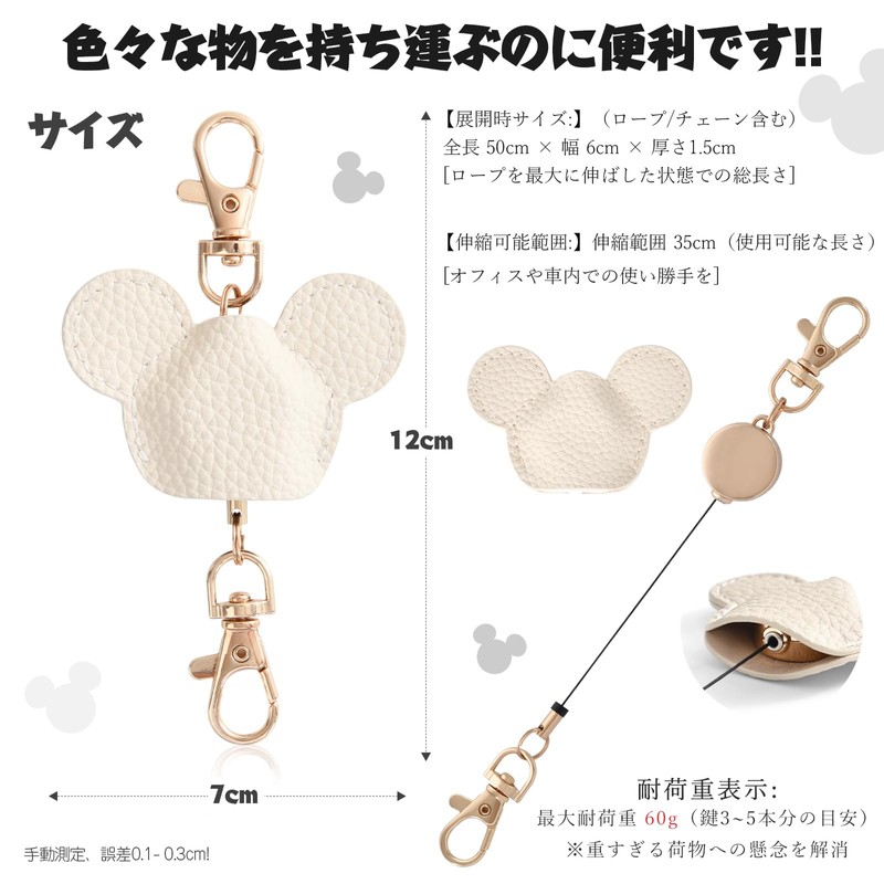 Tonriga Women's Reel Keychain, Key Reel, Strap, Durable, Stretchable, 12.6