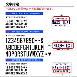 Nameplate, Stylish, 3 Tiers, US License Plate, Embossed Aluminum, American, Miscellaneous Goods, Sign, Original, 11 Colors (White Plate/NV Letters)