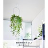 Yamazaki Industries 10227 Gypsum Board Tweezers Included Ceiling Hanging Planter