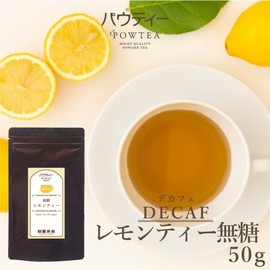 Decafe Lemon Tea Unsweetened 1.8 oz (50 g) Instant Tea Caffeine Cut Powdered Tea Powdered Tea Powder Tea Poulty