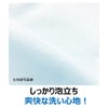 キクロン ボディタオル ふつう ブルー 30cm×100cm 1枚入 爽快な洗いごこち 体洗い 日本製 キクロンファイン