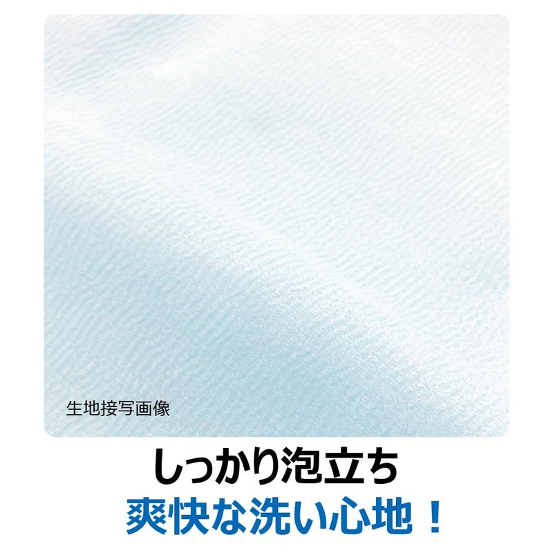 キクロン ボディタオル ふつう ブルー 30cm×100cm 1枚入 爽快な洗いごこち 体洗い 日本製 キクロンファイン