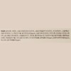 Arenzia Rice Muccine Cleanser, 120g, 1 piece