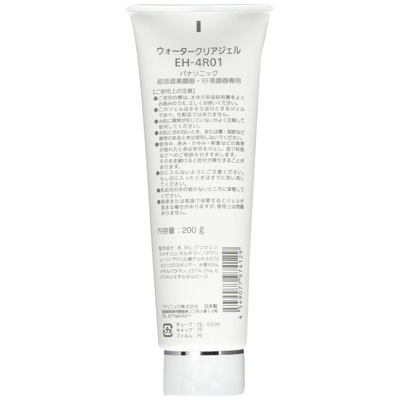Panasonic EH-4R01 Water Clear Gel for RF Facial Beautifying Device