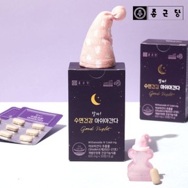 Chong Kun Dang Good Night Sleep Health Ashwaganda 4 Boxes Deep Sleep Tart Cherry / 종근당 잘자 수면건강 아쉬아간다 4박스 숙면 타트체리