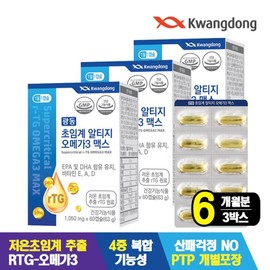 Guangdong Supercritical Altige Omega 3 Max 6 months supply, single option / 광동 초임계 알티지 오메가3 맥스 6개월분, 단일옵션