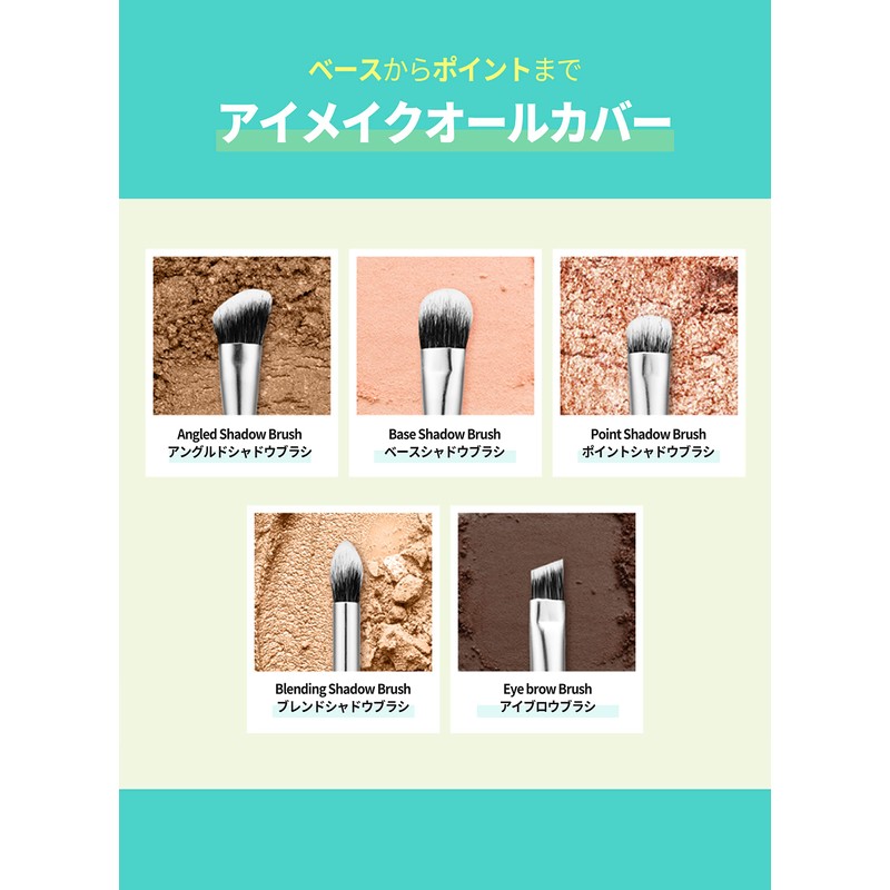 Filimili Olive Young Eye Makeup Brushes Set of 5