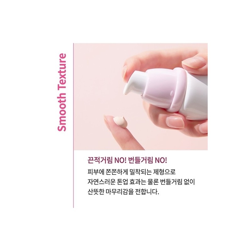 After Ray Tone Up Protection Sun 50ml / 애프터 레이