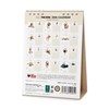 THE DOG Desktop Calendar 2026 [Golden Retriever]