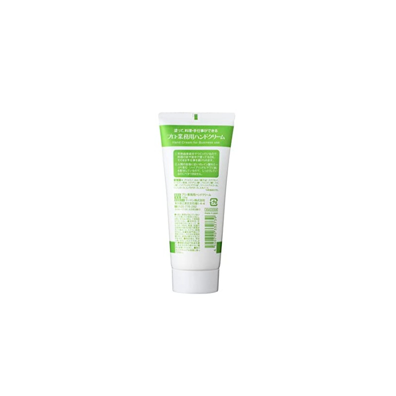 Professional Commercial Hand Cream, Unscented, Large Capacity, 4.2 oz (120