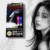 Lien 리엔 흑모비책 새치 뿌리염색(흑갈색)100g 짜서쓰는튜브타입