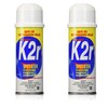 American Home K2R 33001 Spot Remover, 5-Ounce - 2 PACK