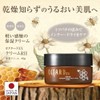 Cream Cream RH 40g (Royal Jelly, Honey, Inner Dried, Dry