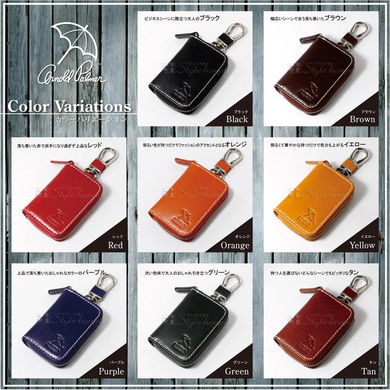 Arnold Palmer Smart Key Case, Key Case, Leather, Compact APK-3284,